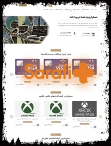 صرافی پلاس (Sarafi+)