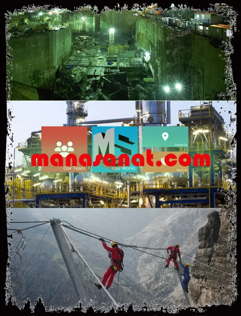 manasanat.com مانا صنعت