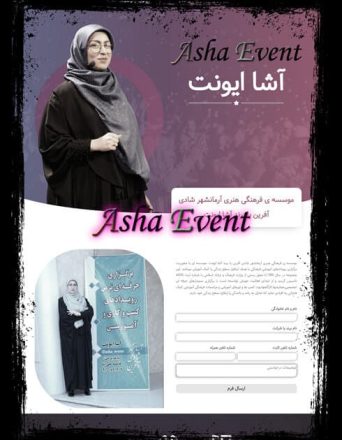 asha-event