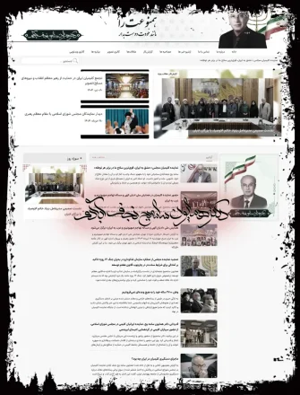 دکتر همایون سامه‌یح